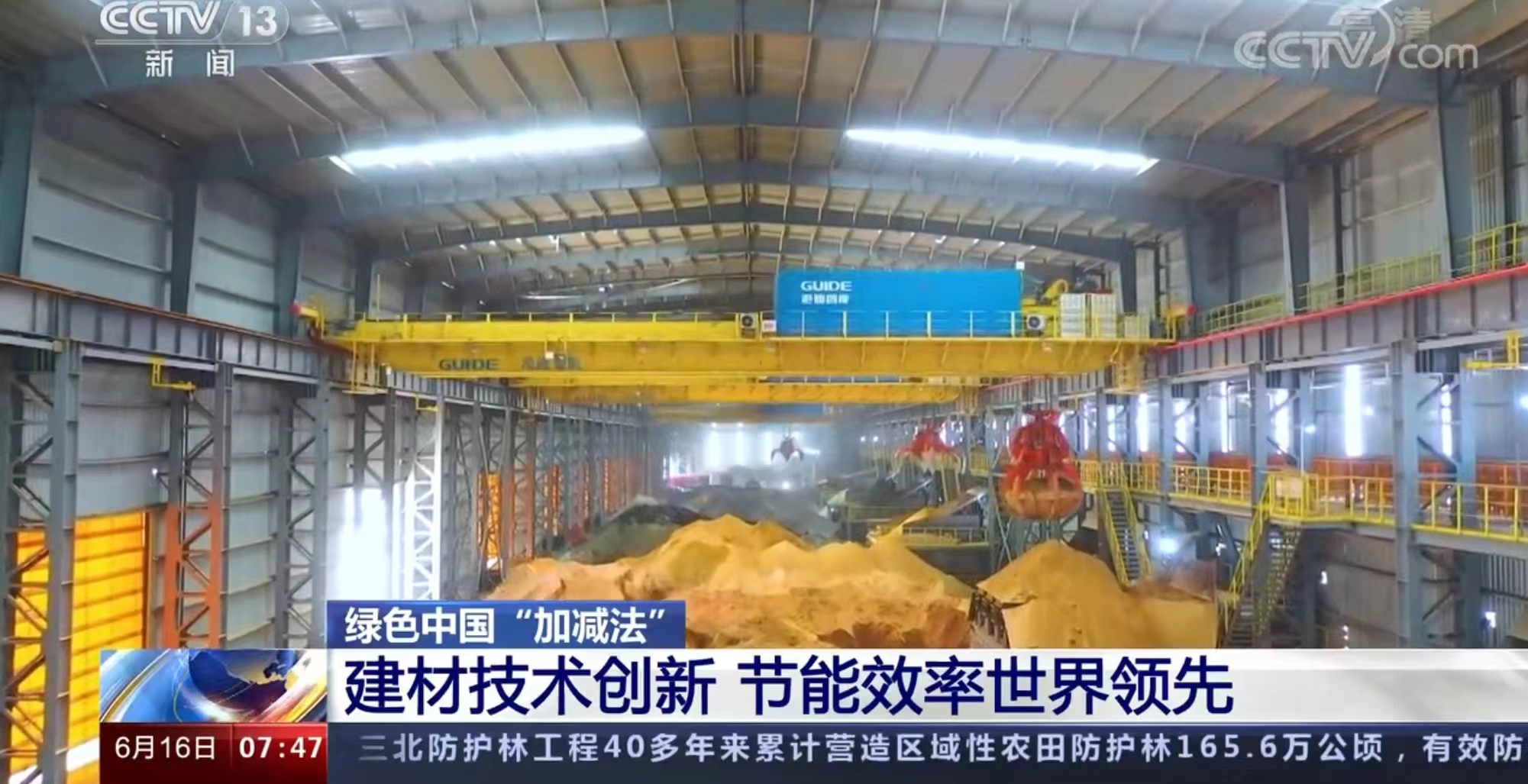 62ae891b24aff 2121非凡·(中国游)体育官方网站